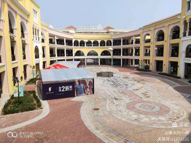 济南首创奥特莱斯